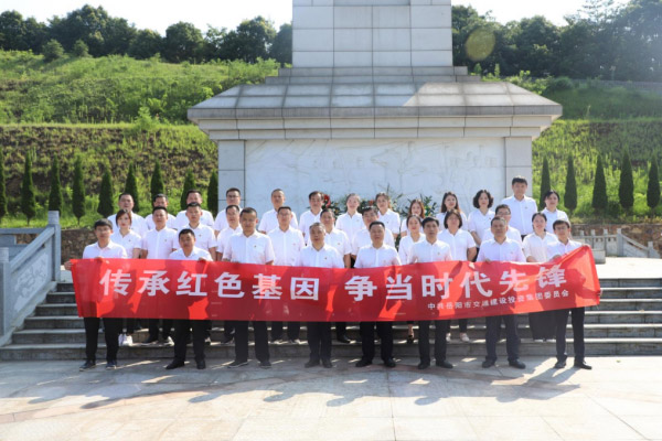 传承红色基因  争当时代先锋